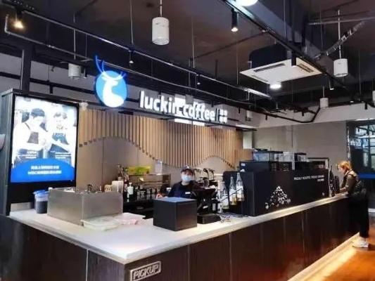 瑞幸自助商店加盟指南，从入门到精通的全过程解析
