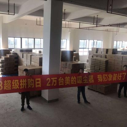 小家电品牌招商加盟代理指南