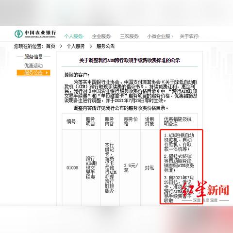 工行医保卡的钱怎么取现？一文搞懂