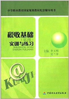微店放心花套，安全性分析与使用指南