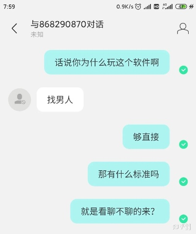 揭秘陌陌聊天记录盗取的常见手段及防范指南
