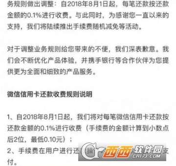 羊小咩便荔卡套现，手续费揭秘与案例分析