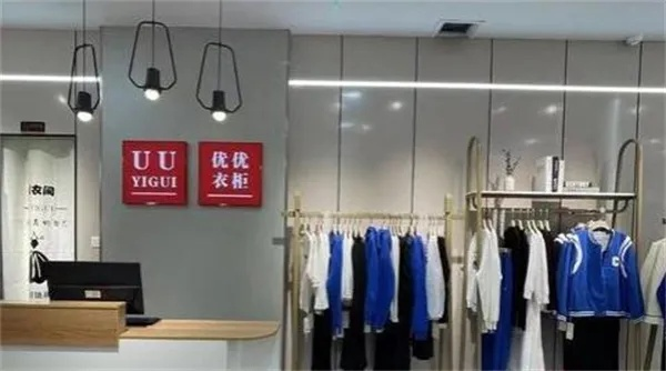 山东UU衣柜女装加盟全攻略，轻松开启事业新征程