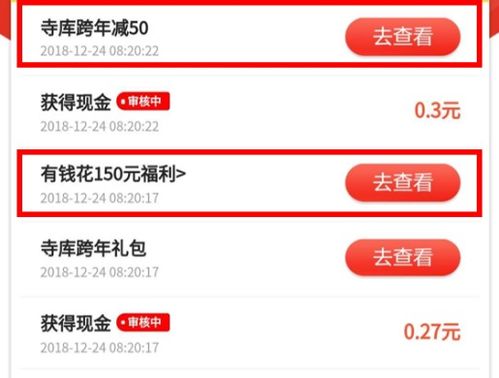 京东白条提现必看指南，不办会员的5大坑与会员专属福利全解析