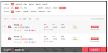 京东白条提现必看指南，不办会员的5大坑与会员专属福利全解析