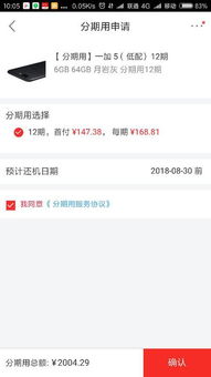 京东白条提现必看指南，不办会员的5大坑与会员专属福利全解析