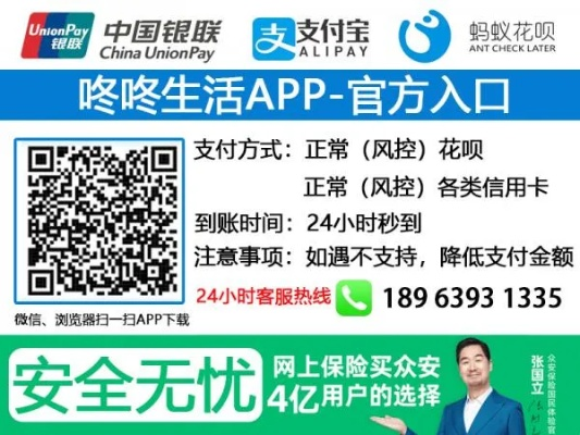 邮政花呗红包版提现全攻略，手把手教你避开雷区高效到账