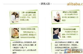 嘉佰俪瘦身加盟指南，轻松开启您的创业之旅
