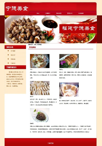 宁德餐饮品牌加盟热线指南