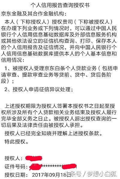 揭秘给别人提现白条的收费之谜，一文读懂手续费内幕！