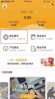 北京通州区分期乐取现，轻松理财新选择！