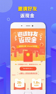 北京通州区分期乐取现，轻松理财新选择！