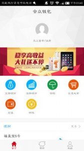 北京通州区分期乐取现，轻松理财新选择！