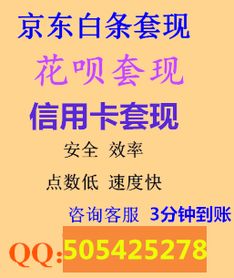 别人提现白条，这些注意事项你一定要知道！