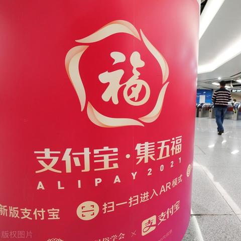 抖音月付提现，揭秘是否会被检测到！
