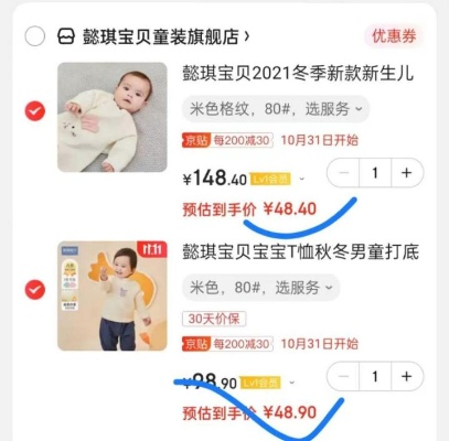母婴品牌捡漏攻略，精明妈妈的购物秘籍