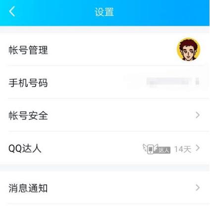 QQ聊天记录删除了还能恢复吗？揭秘恢复技巧与案例分享