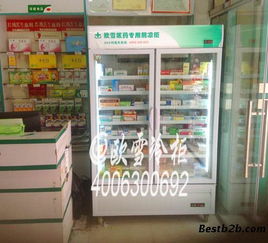 淮安家电展示柜品牌精选