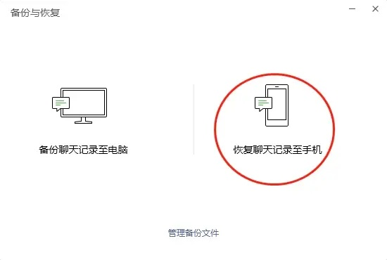微信聊天记录删除了还能恢复吗？揭秘恢复方法及注意事项