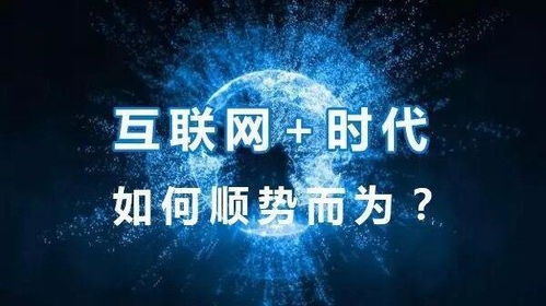 消费致富行业，揭秘其真实面貌与成功案例