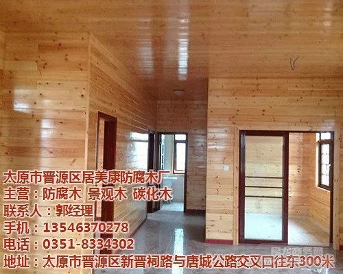 山西品牌桑拿板厂家电话