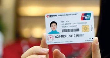 医保卡可在取款机上取现吗？详解流程与注意事项