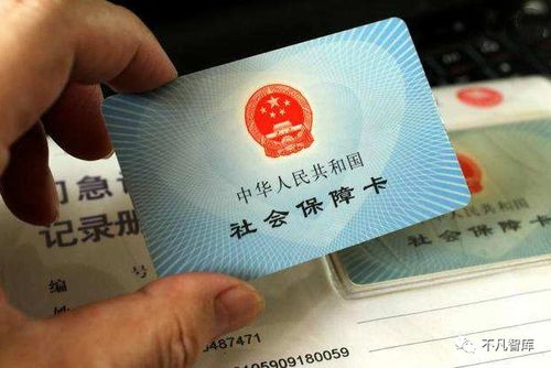 医保卡可在取款机上取现吗？详解流程与注意事项