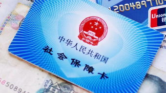 医保卡可在取款机上取现吗？详解流程与注意事项