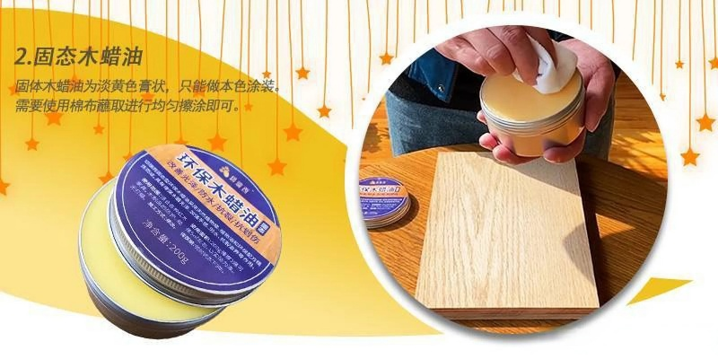 户外木蜡油选购指南—哪个品牌值得推荐
