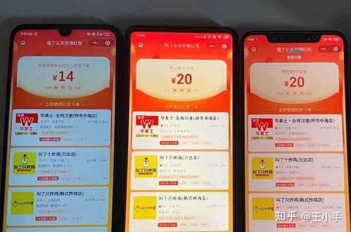 微店放心花大额套出商家指南，如何安全高效实现交易？