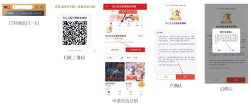 微店放心花大额套出商家指南，如何安全高效实现交易？