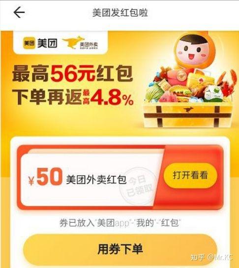 微店放心花大额套出商家指南，如何安全高效实现交易？