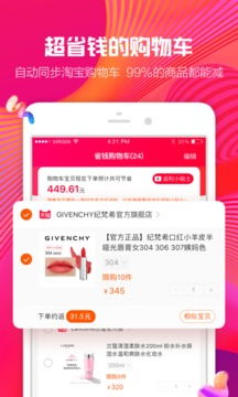 微店放心花大额套出商家指南，如何安全高效实现交易？