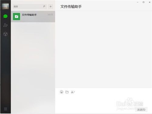 如何在电脑上保存QQ聊天记录，轻松备份，不再丢失重要信息！