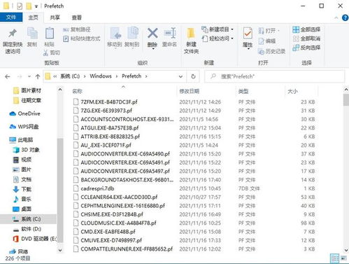 教你查宾馆入住记录—实用指南与案例解析