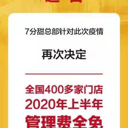 古茗加盟岗位撰写攻略，如何让你的岗位描述吸引人心？