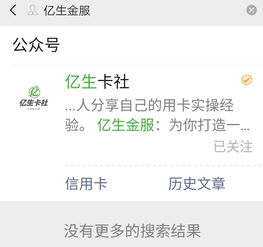 广发e贷卡的分期额度提现攻略（附详细步骤与案例说明）