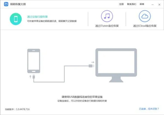 已经删除的陌陌聊天记录，还能否找回？揭秘恢复方法与案例分享