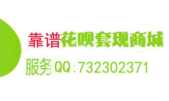 分期乐银联提现怎么提现