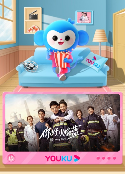 优酷会员加盟电视，轻松实现家庭娱乐升级