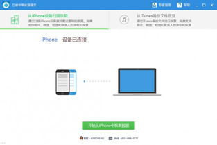 揭秘删除的QQ聊天记录还能否恢复？全方位解析与案例分享