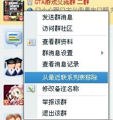 揭秘QQ聊天秘密，如何查看对方正在聊天的好友账号和聊天记录？