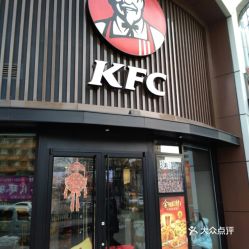 山西太原加盟肯德基的详细指南