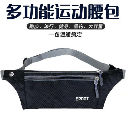 户外腰包品牌排行榜，选购指南与案例解析