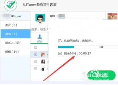 如何查看已删除好友的聊天记录？小教程带你看懂其中奥秘