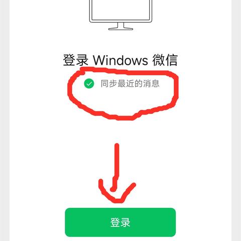 微信聊天记录被删除了？别慌，这些方法可能帮你恢复！