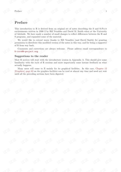 Introduction: