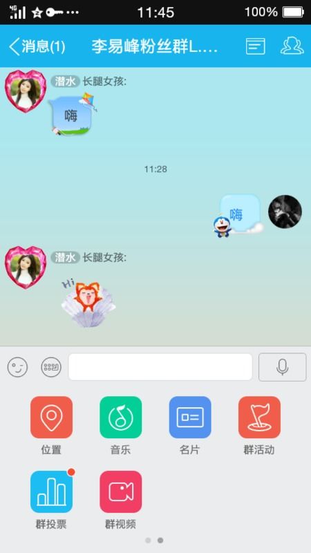 揭秘陌陌聊天监控，如何安全有效地查看他人聊天记录？