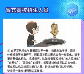 揭秘给别人刷抖音月付提现骗局，小心陷阱，守护你的钱包！