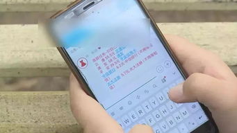 揭秘给别人刷抖音月付提现骗局，小心陷阱，守护你的钱包！